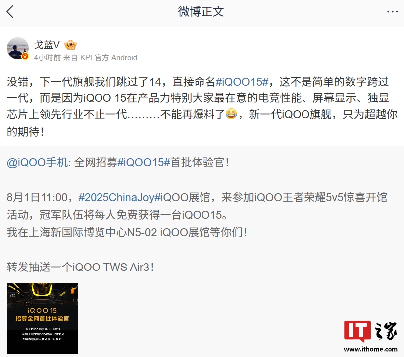 iQOO 15 ȫн vivo X300 ϵΪƻûġȫ̬Ʊڡ