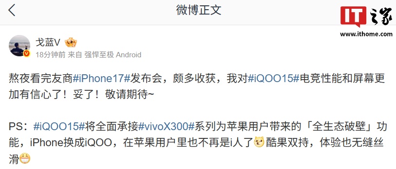 iQOO 15 ȫн vivo X300 ϵΪƻûġȫ̬Ʊڡ