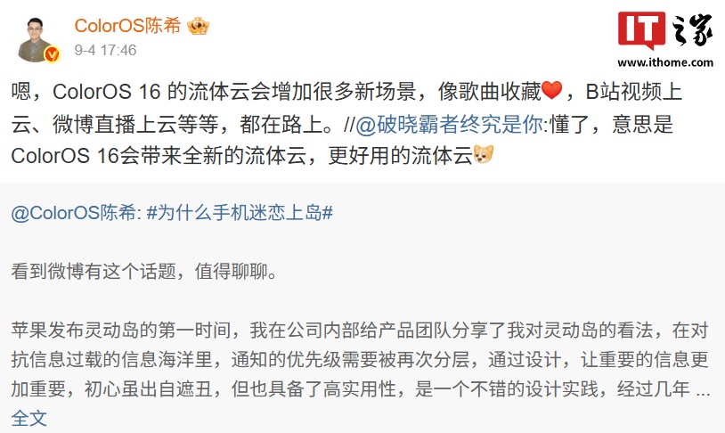 OPPO ColorOS ����������֧����ͣ���ɷѿ���֧�ֲ鿴��⼰�Ʒ�ʱ�����Ϣ