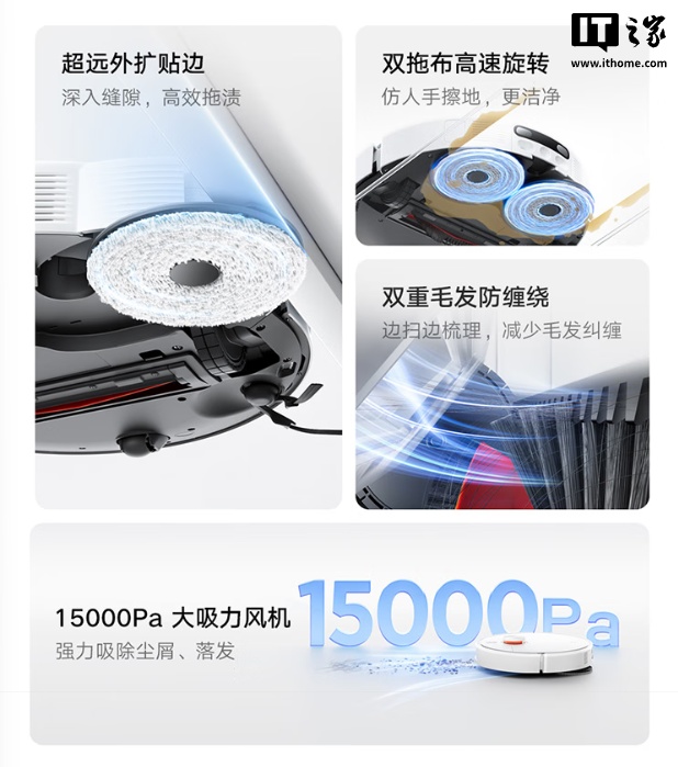 首发 2199 → 1606.6 元:小米米家扫拖机器人 5C 再降价,超远机械臂外扩清洁 首发 2199 → 1606.6 元:小米米家扫拖机器人 5C 再降价,超远机械臂外扩清洁