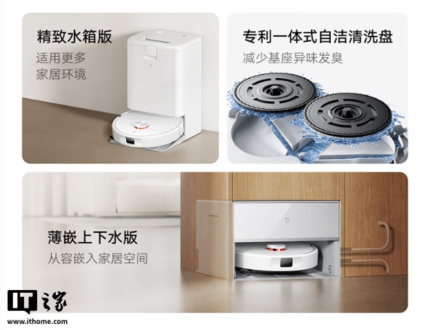 首发 2199 → 1606.6 元:小米米家扫拖机器人 5C 再降价,超远机械臂外扩清洁 首发 2199 → 1606.6 元:小米米家扫拖机器人 5C 再降价,超远机械臂外扩清洁