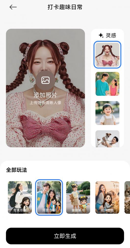 ����ר�� emoji ����С�׳���С�������������ߡ����Ʒ���С�ˡ�