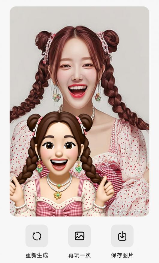 ����ר�� emoji ����С�׳���С�������������ߡ����Ʒ���С�ˡ�