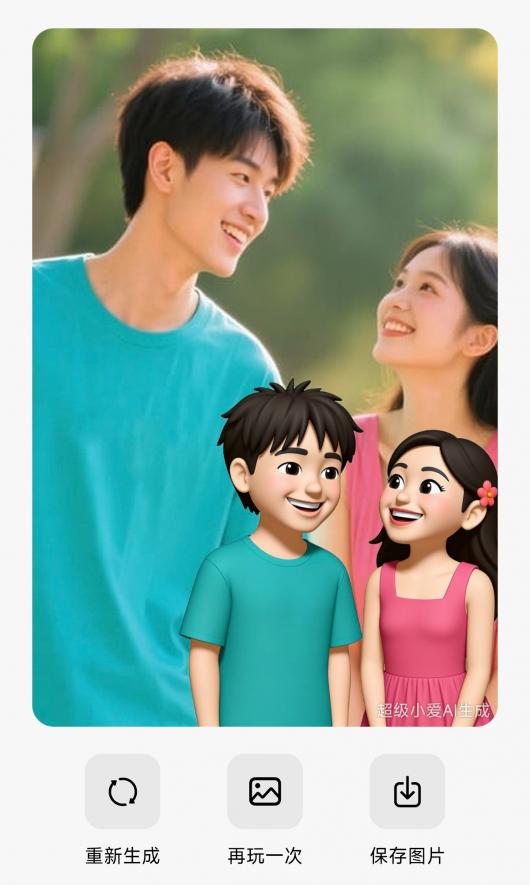 ����ר�� emoji ����С�׳���С�������������ߡ����Ʒ���С�ˡ�