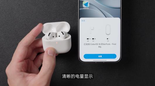 OPPO ColorOS 16 ϵͳ֧��ƻ�� AirPods��Apple Watch ���������ӵ������绰 / ���ŵ�ͬ��