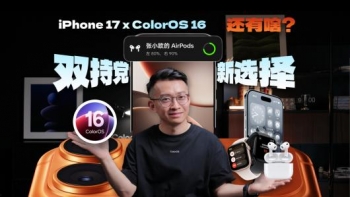 OPPO ColorOS 16 ϵͳ֧��ƻ�� AirPods��Apple Watch ���������ӵ������绰 / ���ŵ�ͬ��