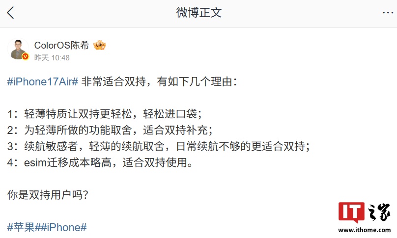 OPPO ColorOS 16 ϵͳ֧��ƻ�� AirPods��Apple Watch ���������ӵ������绰 / ���ŵ�ͬ��