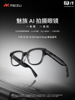 StarV Snap AI �����۾���ȫ���������۾���̬��39g ������ƣ�֧�� Live ʵ��ͼ��LOMO �˾��ȹ���