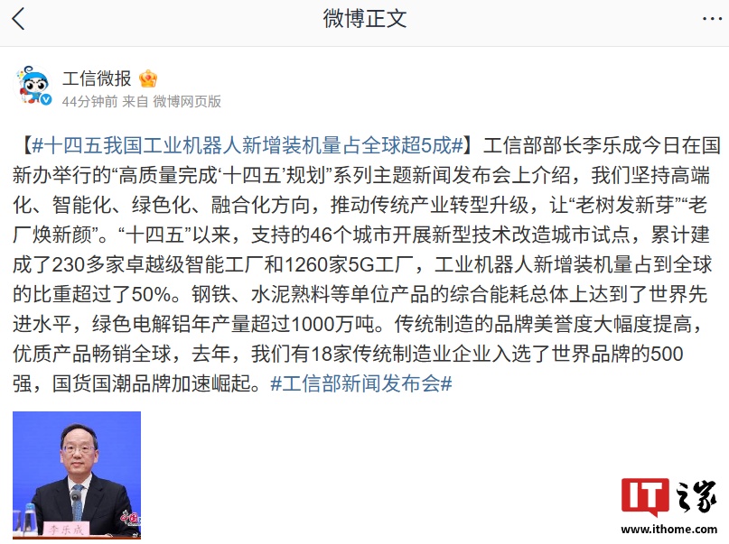 中国具备人形机器人从关键芯片到部组件,到整机的全产业链制造能力 中国具备人形机器人从关键芯片到部组件,到整机的全产业链制造能力