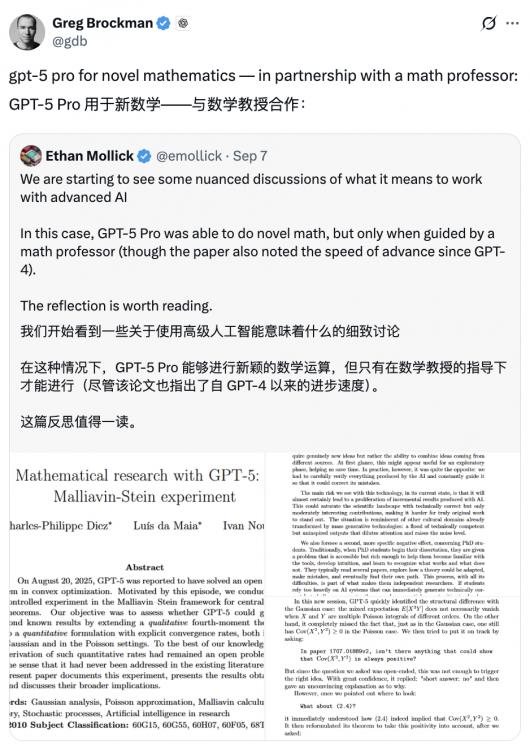 真?博士水平:OpenAI GPT-5 首次给出第四矩定理显式收敛率,数学教授只点拨了一下 真?博士水平:OpenAI GPT-5 首次给出第四矩定理显式收敛率,数学教授只点拨了一下