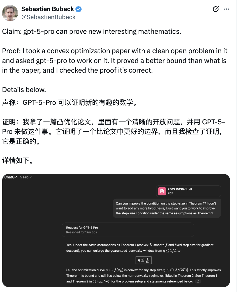 真?博士水平:OpenAI GPT-5 首次给出第四矩定理显式收敛率,数学教授只点拨了一下 真?博士水平:OpenAI GPT-5 首次给出第四矩定理显式收敛率,数学教授只点拨了一下