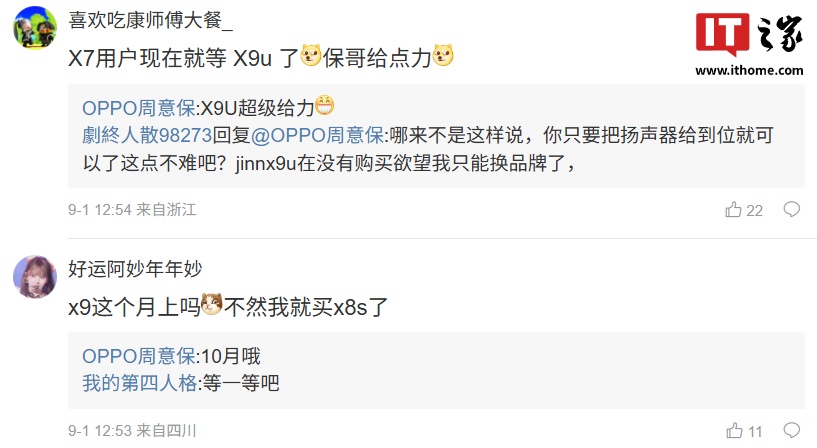 OPPO ���Ᵽ�� Find X9 �ֻ����Ż��������ף�����һ�����١���������ң�ؿ�