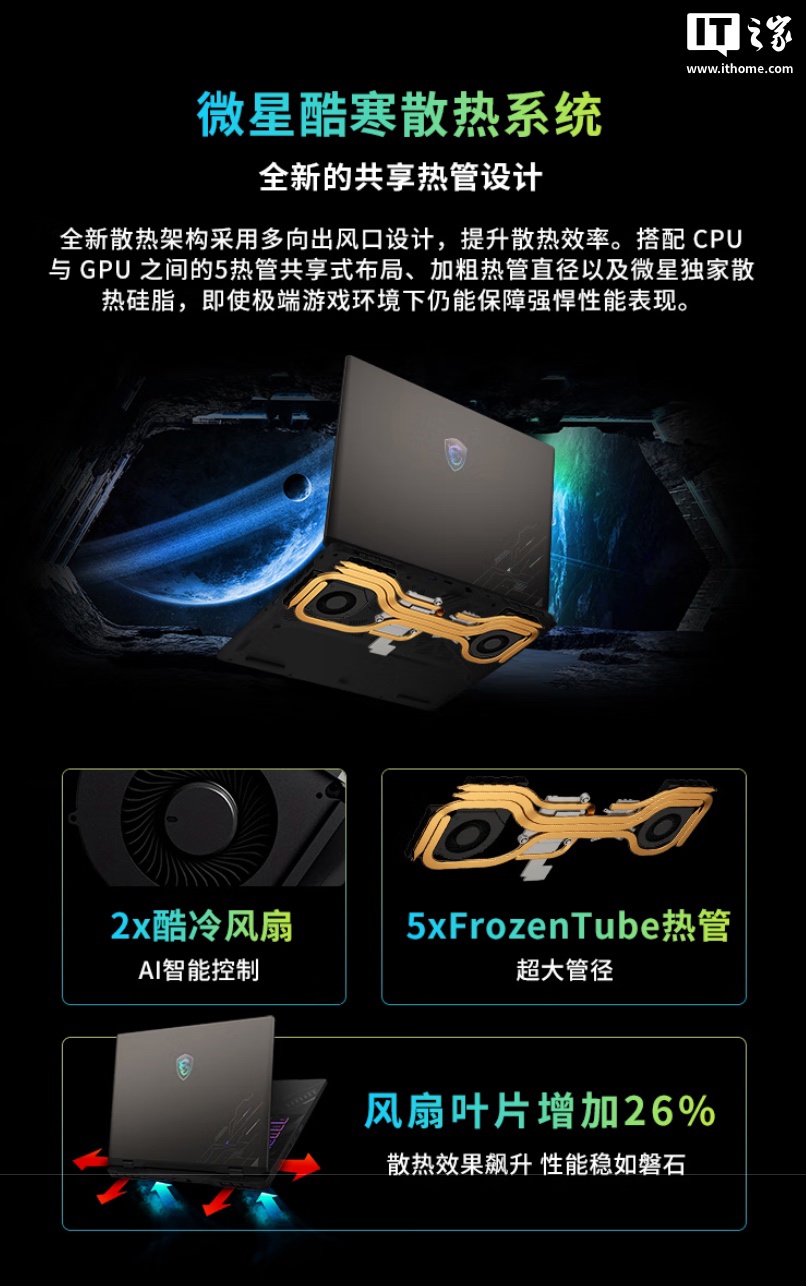10999 Ԫ΢ƳӰ 17 AI 2025 ϷUltra 9-275HX + 16G + 1T + RTX5070