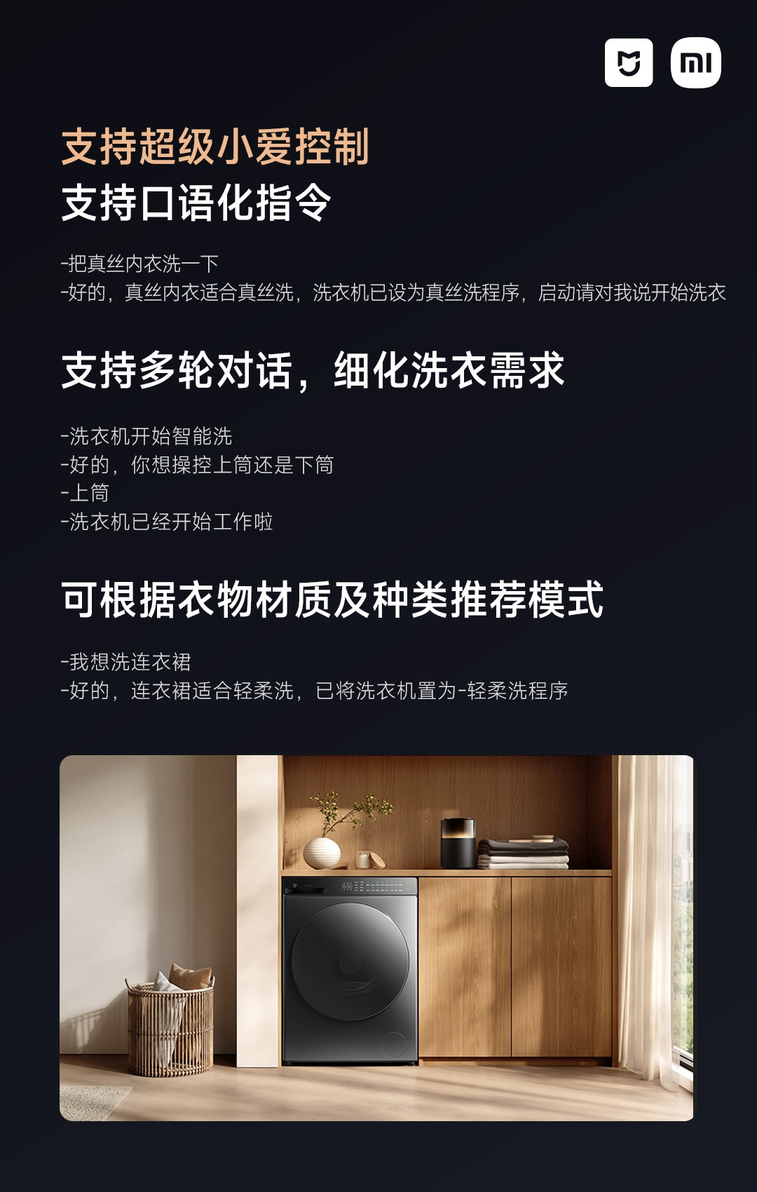 С���׼�ϴ�»� OTA ���� 25.9.10 �汾��֧�ֳ���С�����ơ����ﻯָ��