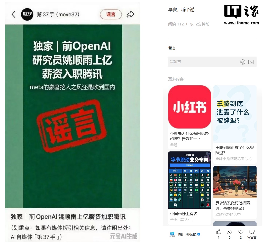 ��Ѷ��ҥ��ǰ OpenAI Ҧ˳������н����ְ��Ѷ��