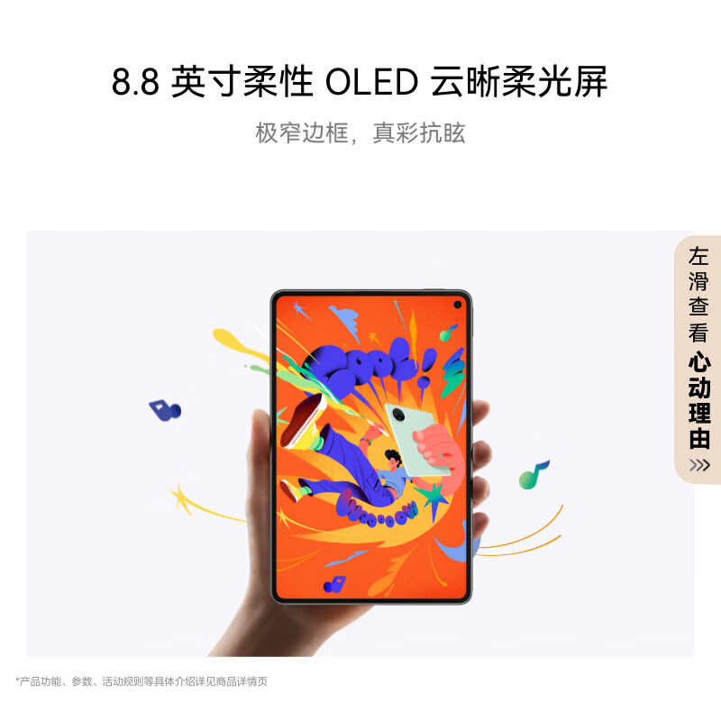 Ϊ MatePad Mini Сƽ8.8 Ӣɲ忨绰3999 Ԫ