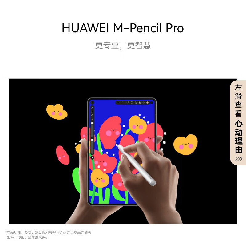 Ϊ MatePad Mini Сƽ8.8 Ӣɲ忨绰3999 Ԫ
