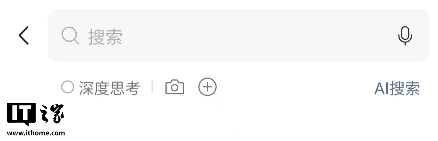 ΢�� AI ��������һ����ڣ���ѡ�����˼�����ϴ�ͼƬ��