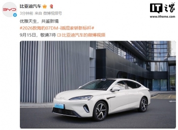 2026 ǵϺ 07 DM-i  9  15 Уɶչ