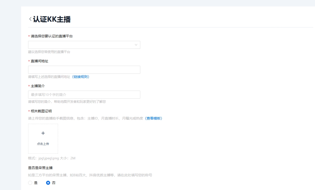 KK�ٷ���սƽ̨����������׬��ȫԱ�����ƻ�������?