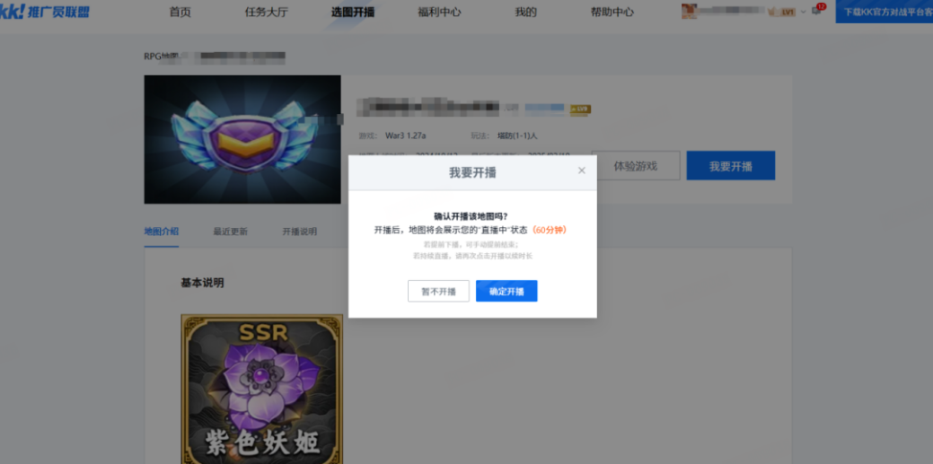 KK�ٷ���սƽ̨����������׬��ȫԱ�����ƻ�������?