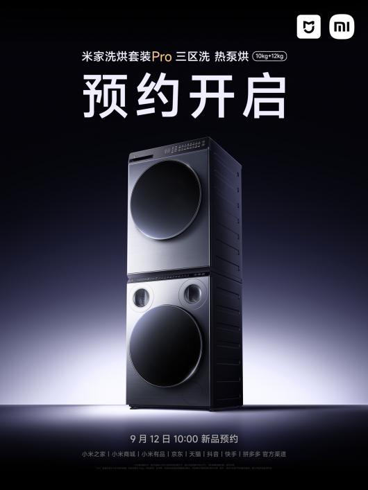 С���׼�ϴ����װ Pro ����ϴ�ȱú濪��ԤԼ�����������ӷֿ�ϴ��36��������