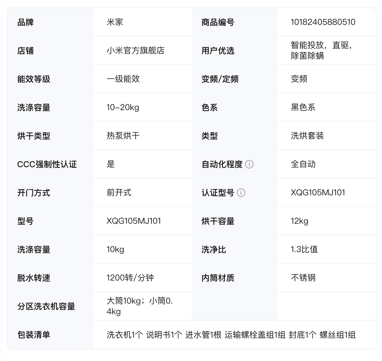 С���׼�ϴ����װ Pro ����ϴ�ȱú濪��ԤԼ�����������ӷֿ�ϴ��36��������