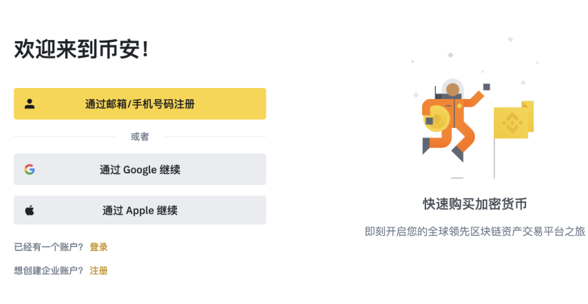 Ұbinance ҰٷվAPP¼ע