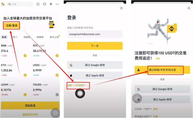 Ұbinance ҰٷվAPP¼ע