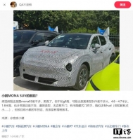 С MONA ϵ׿ SUV ع⣺M03 ͬǰŰ