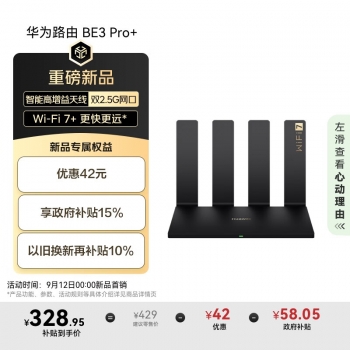 Ϊ· BE3 Pro+ ˫ 2.5G + ˫ǧڣ387 Ԫ