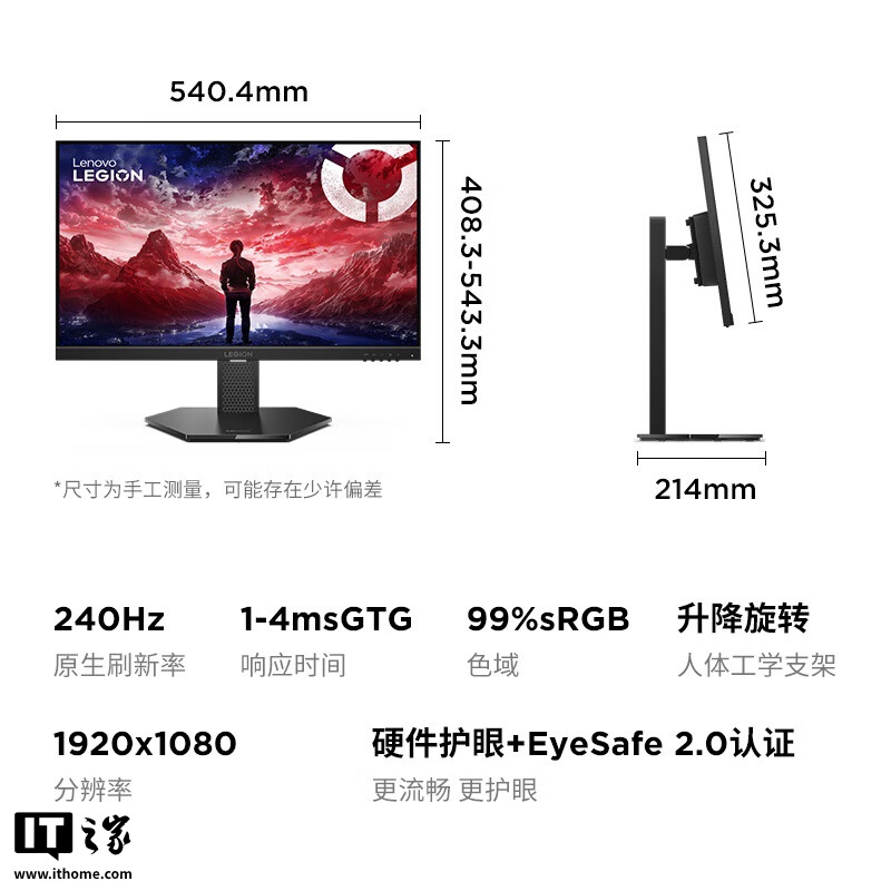 599 Ԫ�������������ߵ羺��ʾ������������ 23.8-27 Ӣ�� 1080P-4K����ѡ 240/320Hz ˢ����