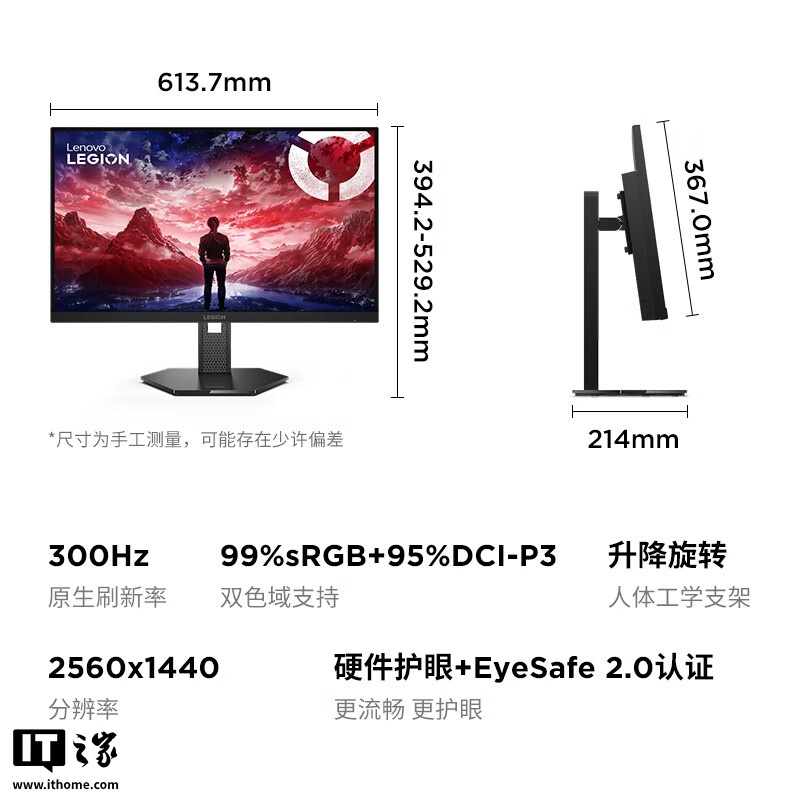 599 Ԫ�������������ߵ羺��ʾ������������ 23.8-27 Ӣ�� 1080P-4K����ѡ 240/320Hz ˢ����