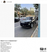 ߶ SUV D19 αװʵع