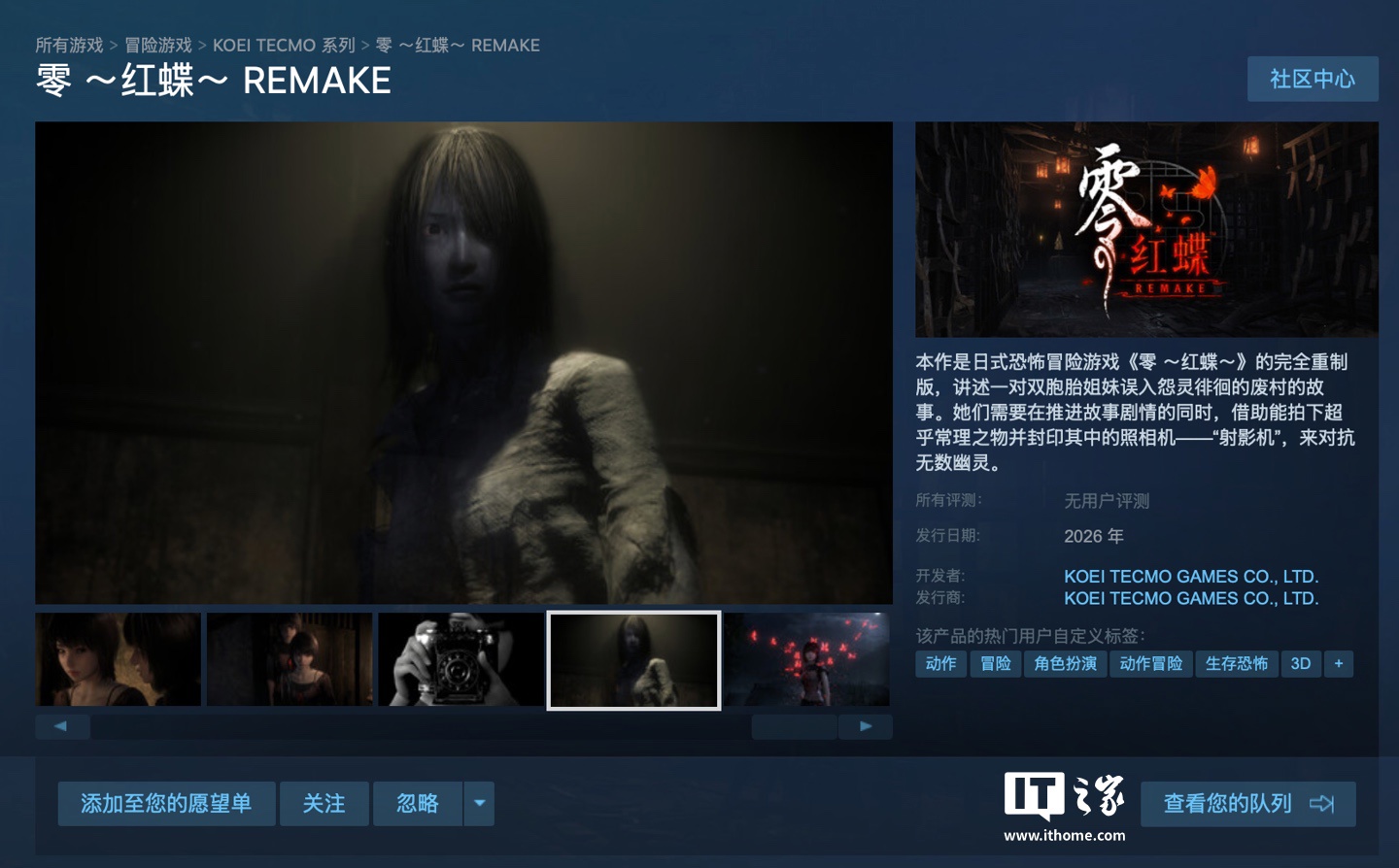 2003 꾭Ϸơ㡫REMAKE PC /  Switch 2 ƽ̨