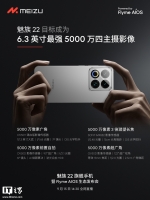  22 ֻ޽糬߼ܹ֧ mSmart ѡ SNS 