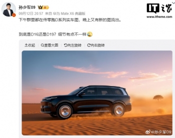  D16 ʵͼع⣺D19 ͬƣλ SUV