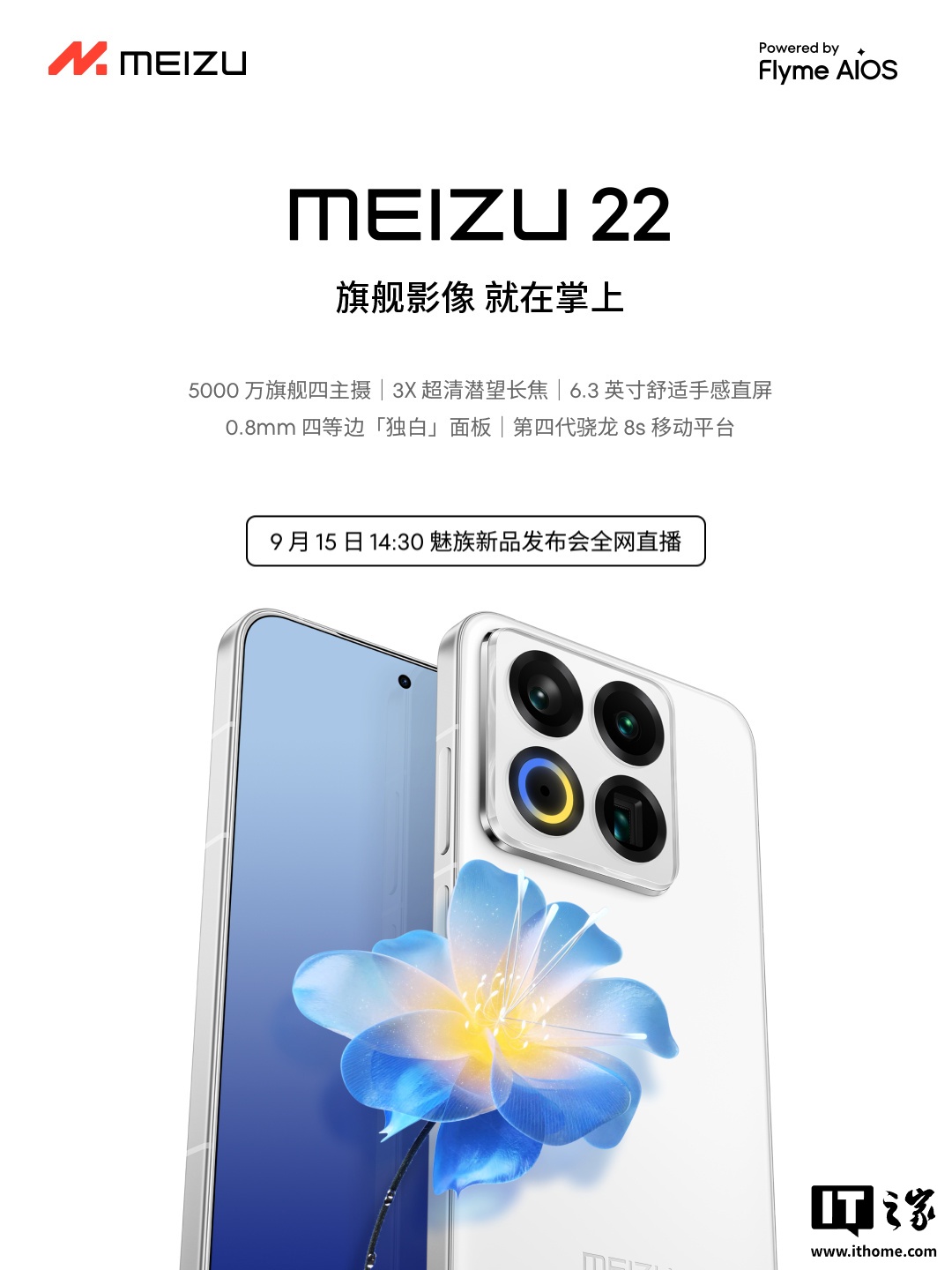  22  Flyme AIOS 2ȫ AI ֿ֧ݹһ