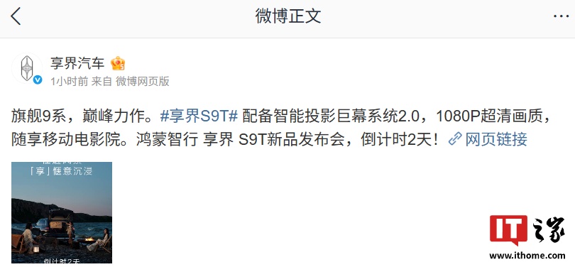 ���������׿����г����� S9T �䱸����ͶӰ��Ļϵͳ 2.0��֧�� 1080P ���廭��