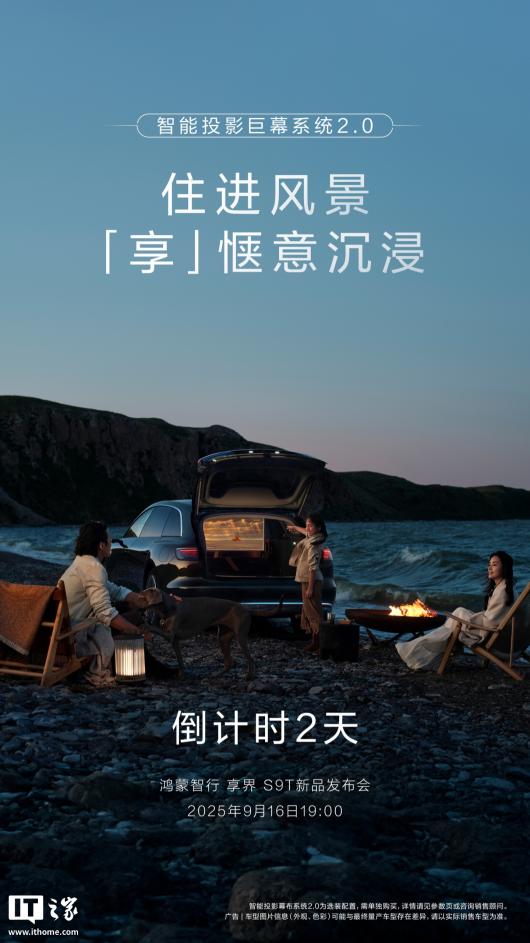 ���������׿����г����� S9T �䱸����ͶӰ��Ļϵͳ 2.0��֧�� 1080P ���廭��