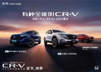 ϢƱ CR-V ȫ 30 ҫ 9  22 Уɫ / п