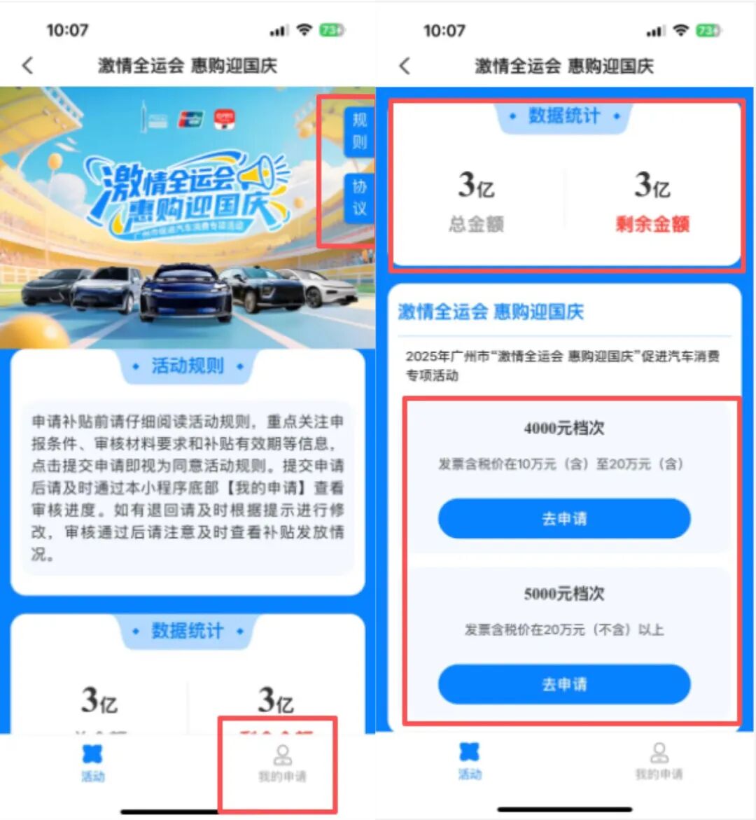 ������ 3 ��Ԫ�������Ѳ���������������߲��� 5000 Ԫ