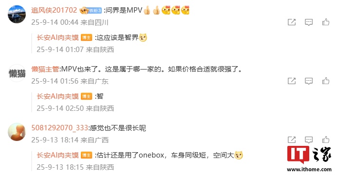 �������� MPV �³������ع⣬Ԥ�ƹ����ǽ�Ʒ��