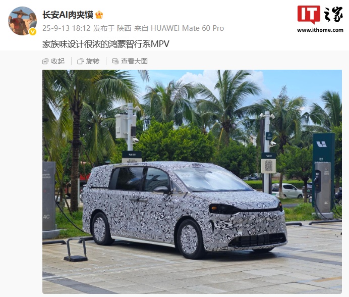 �������� MPV �³������ع⣬Ԥ�ƹ����ǽ�Ʒ��