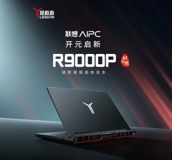  R9000P 2025 Ϸ 9955HX 淢RTX 5060 / 507011499 Ԫ