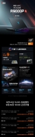 뷢 R9000P 2025 Ϸ 9 9955HX3D + RTX 5080