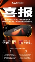 AYANEO KONKR Pocket FIT ׿ƻ 7 ǶʱΪȥж 8400mAh