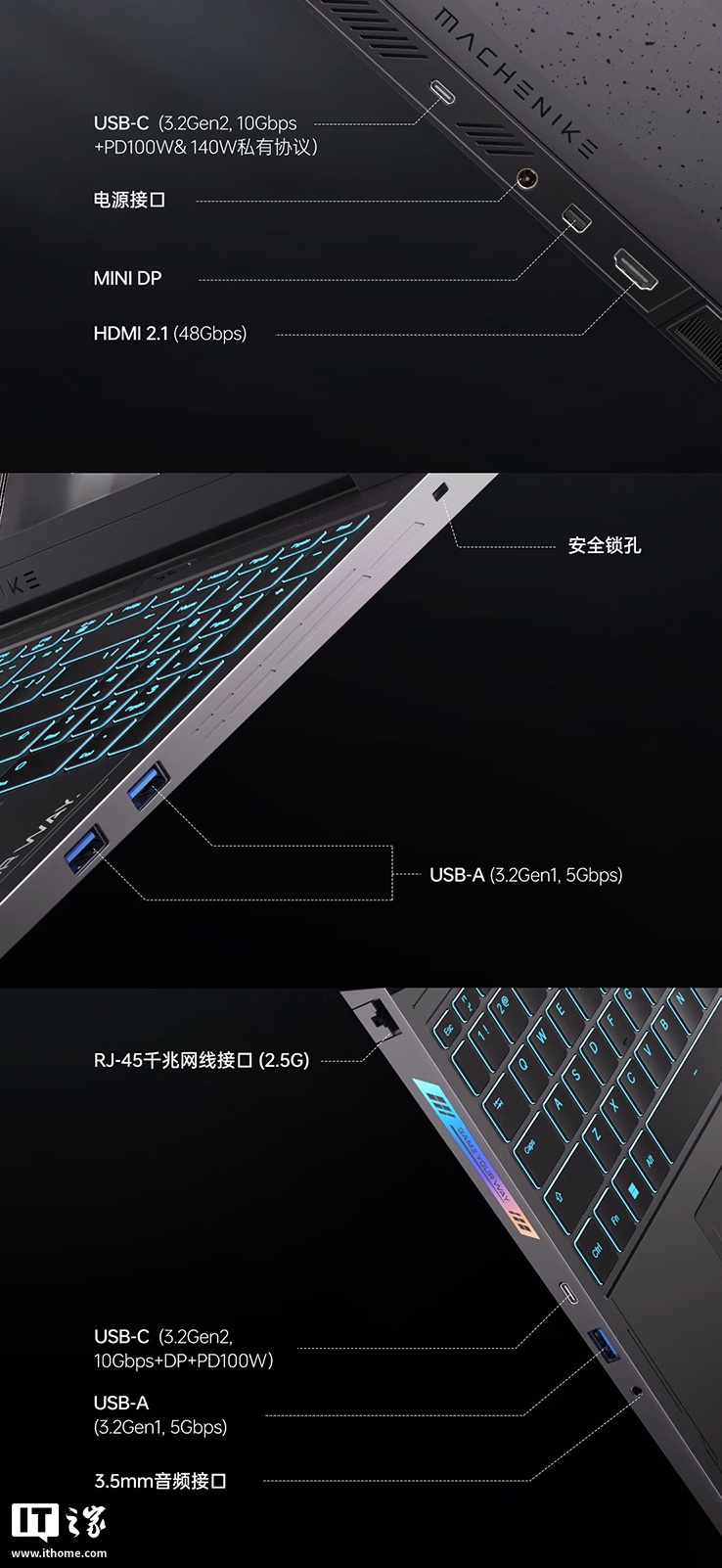 8199 元起,机械师曙光 16S 笔记本新增 i9-13900HX + RTX5060/5070/5070 Ti 版本 8199 元起,机械师曙光 16S 笔记本新增 i9-13900HX + RTX5060/5070/5070 Ti 版本