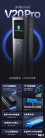 289 ԪƳ V20 Pro Դ 12000mAh ƶԴ2C + 1AĻϢɳ