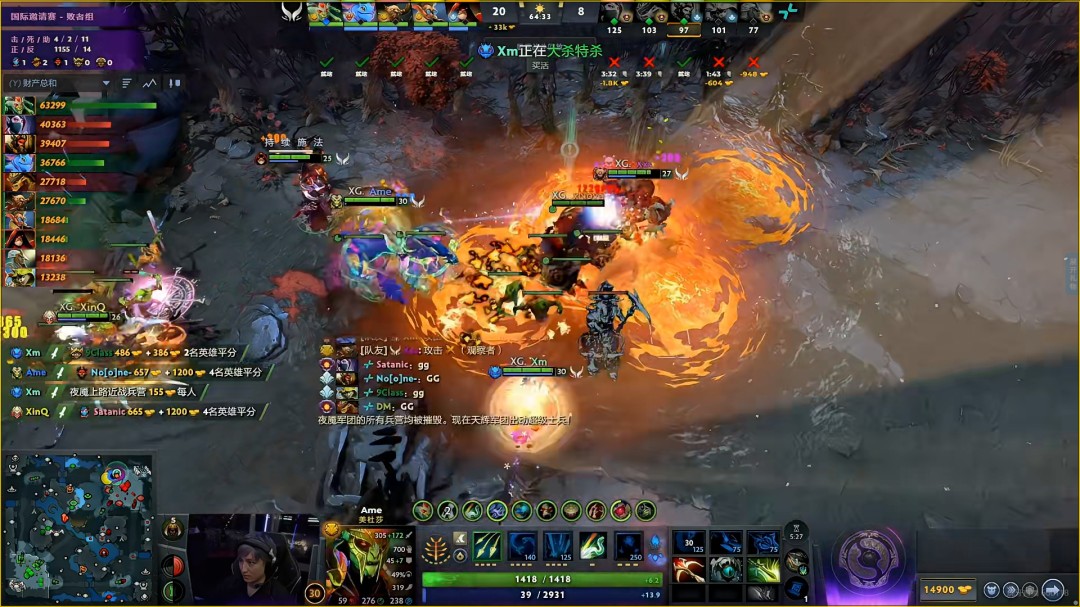 ��DOTA2��TI14��XGսʤPVISION�����ܾ���